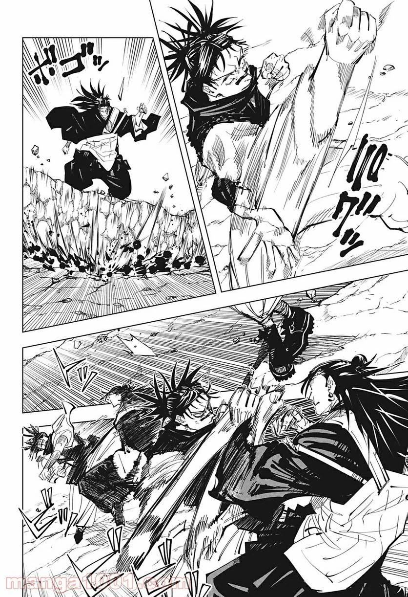 ページ 6 — 第135話