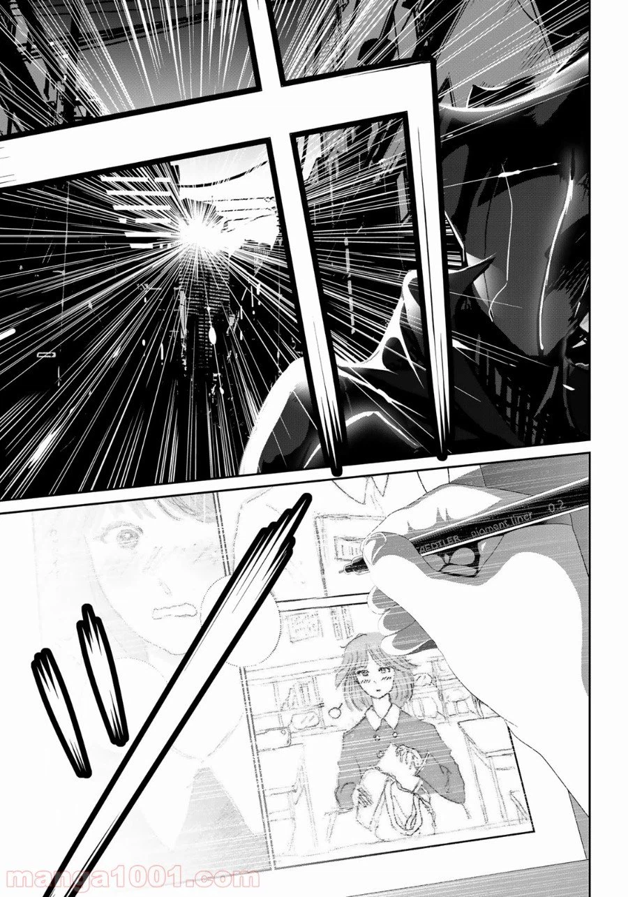 ページ 5 — 第1話