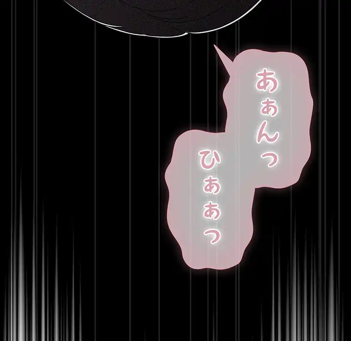 ページ 22 — 第10話