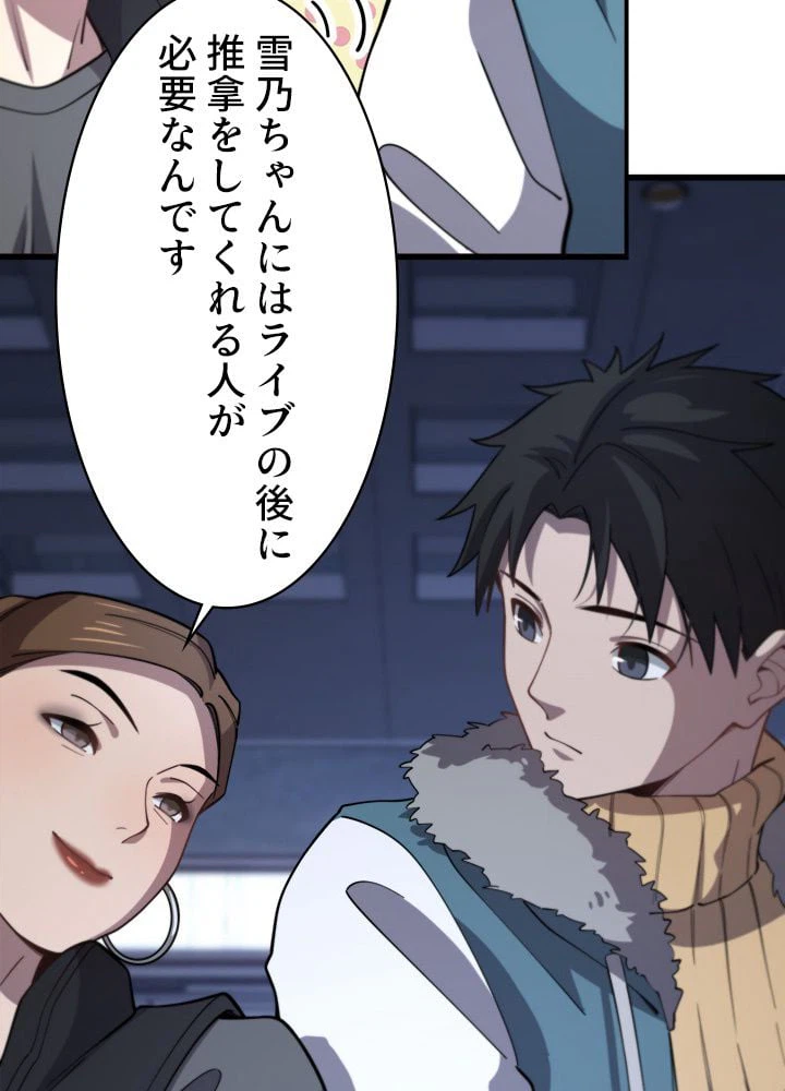ページ 15 — 第60話