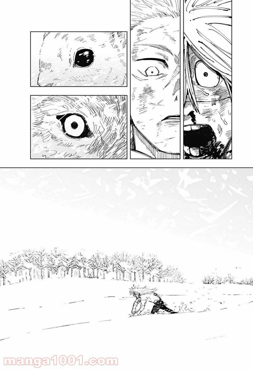 ページ 15 — 第132話