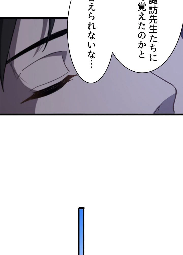ページ 15 — 第46話