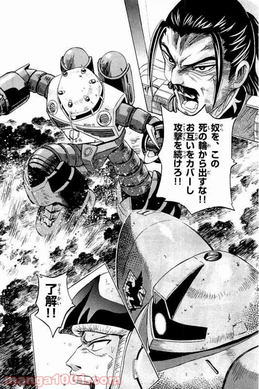 ページ 34 — 第16話