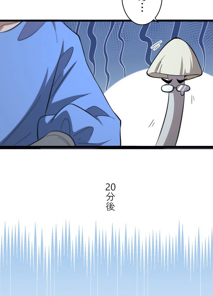 ページ 18 — 第144話
