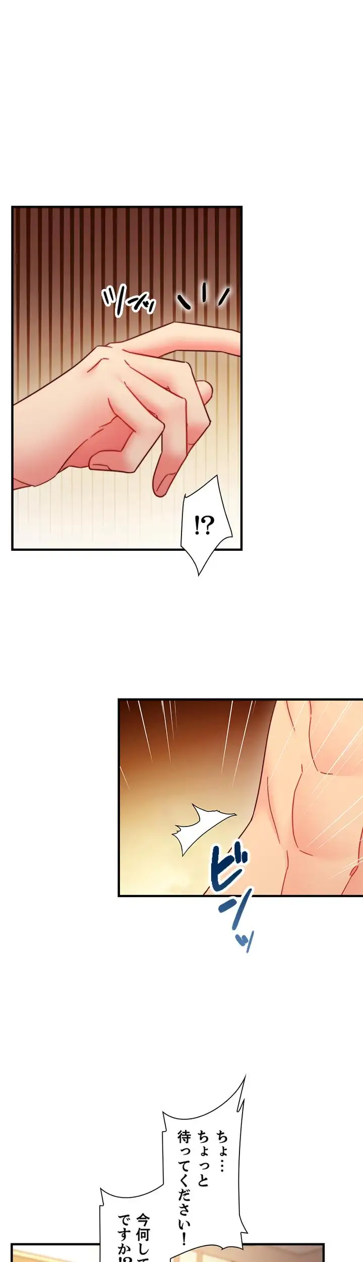 ページ 19 — 第63話