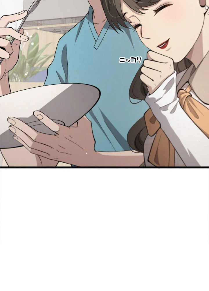 ページ 18 — 第146話