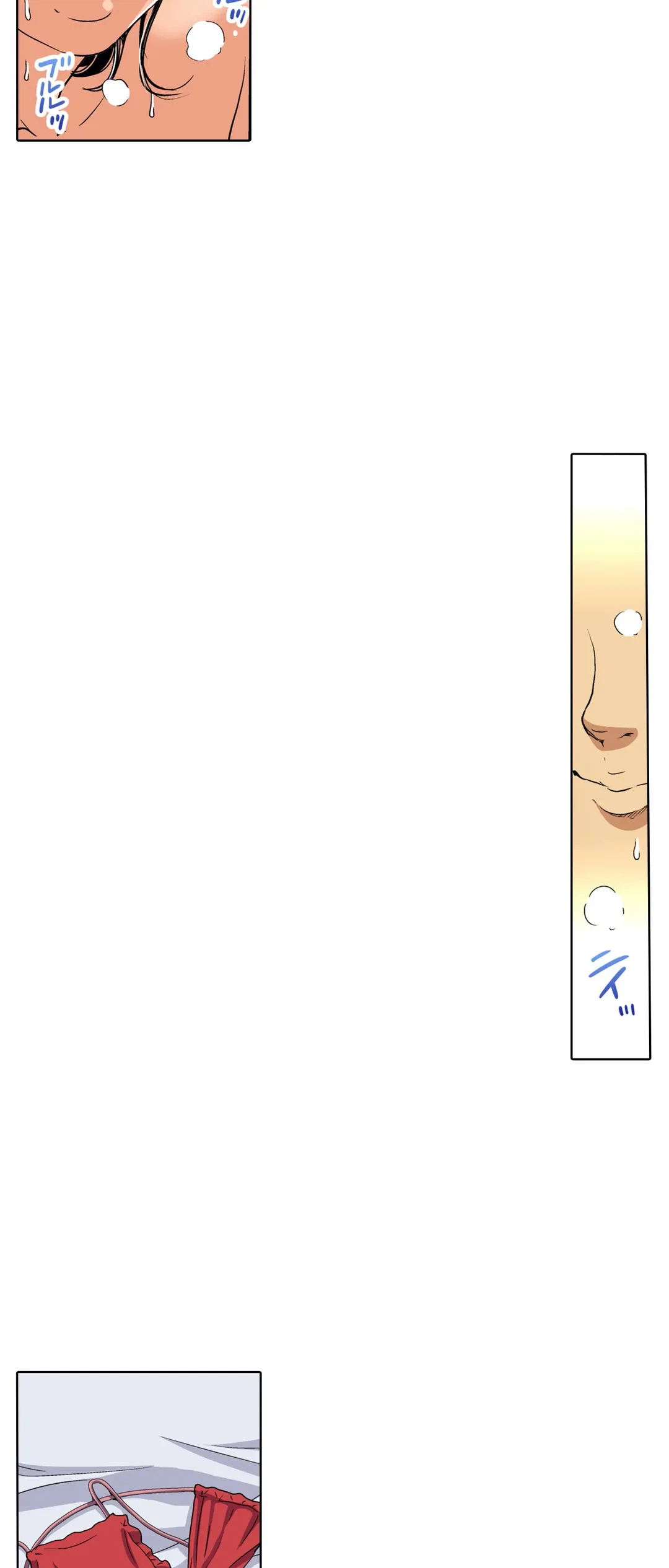 ページ 14 — 第83話