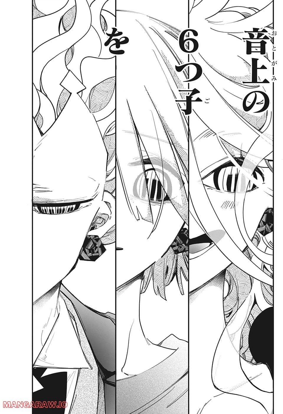 ページ 12 — 第51話