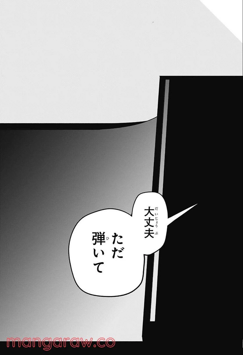 ページ 11 — 第36話