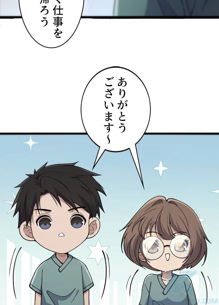 ページ 5 — 第132話