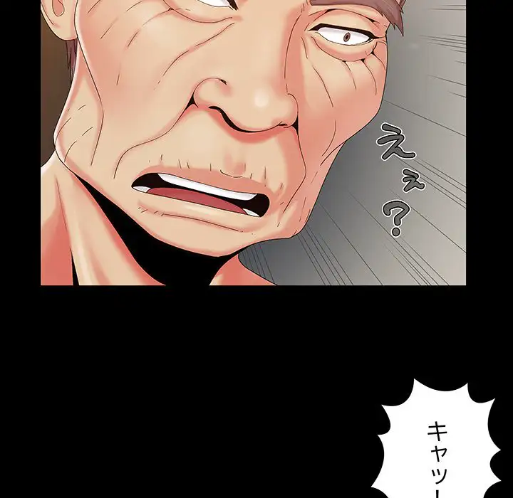 ページ 26 — 第16話