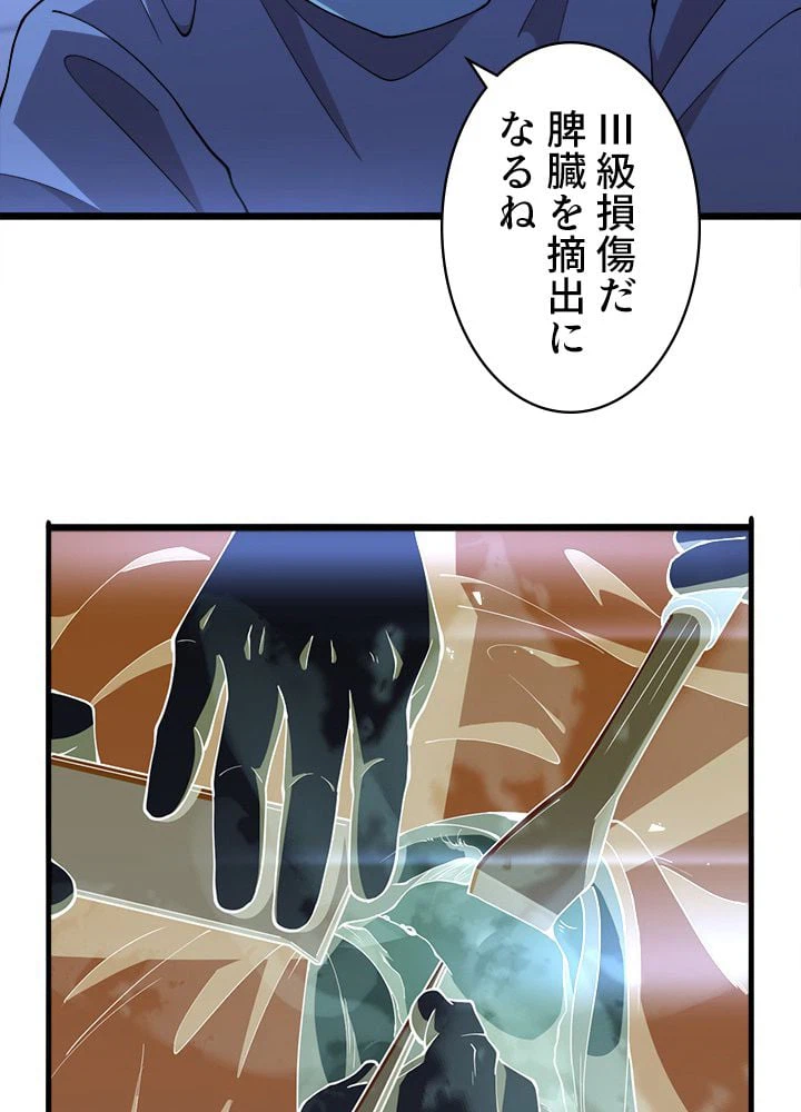 ページ 15 — 第140話