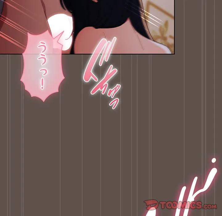 ページ 27 — 第17話