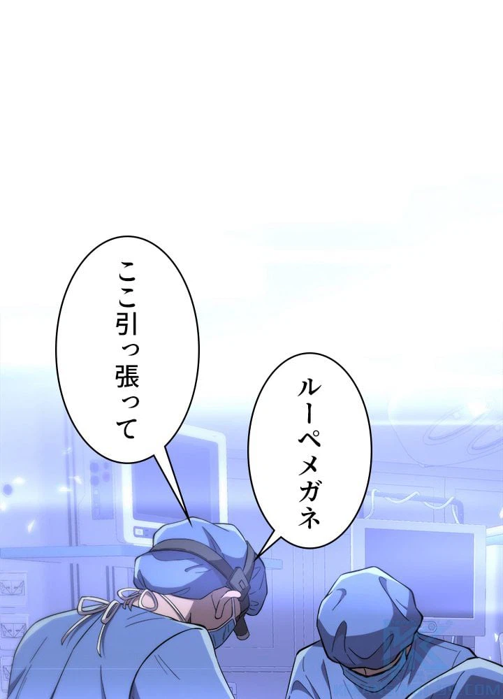 ページ 8 — 第136話