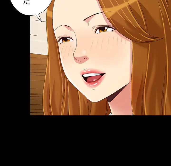 ページ 21 — 第9話