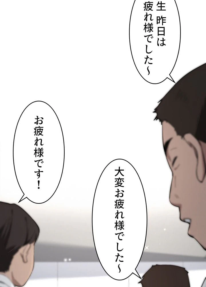ページ 10 — 第128話