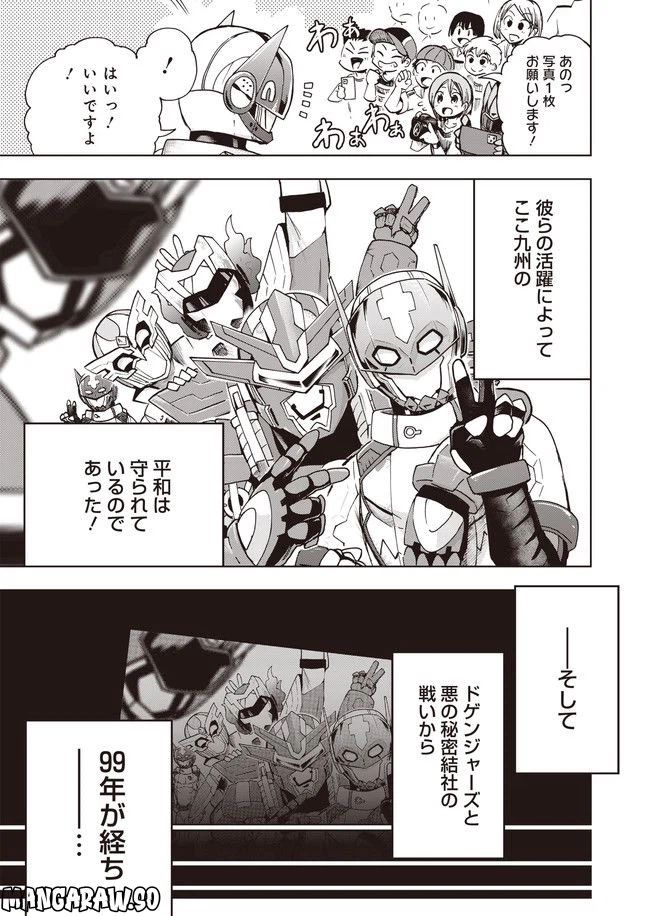 ページ 17 — 第1話