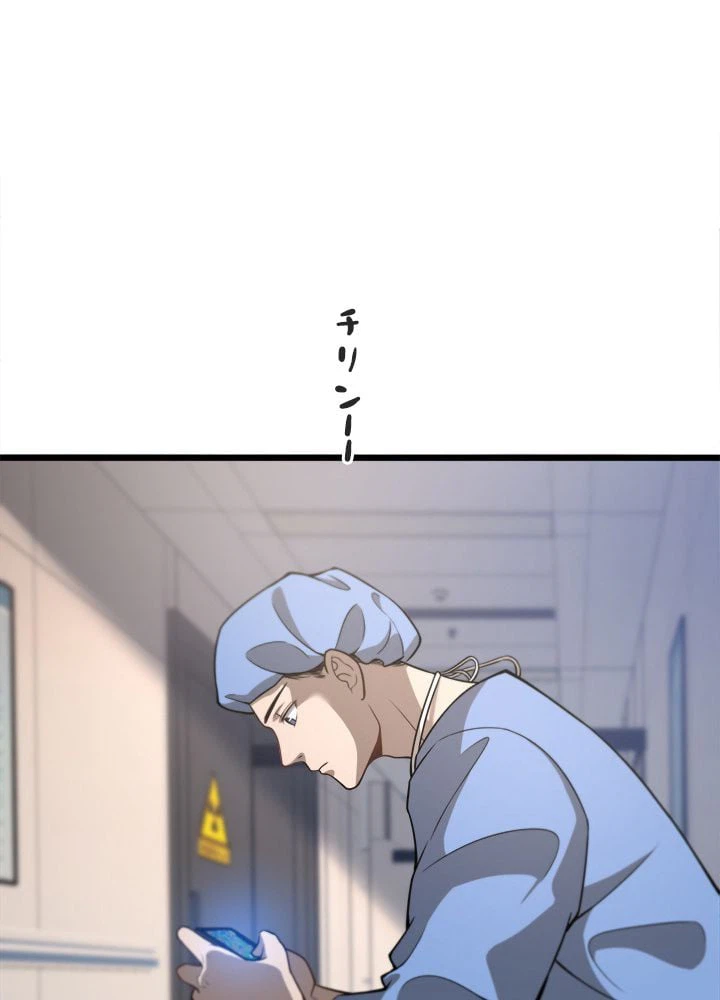 ページ 22 — 第42話