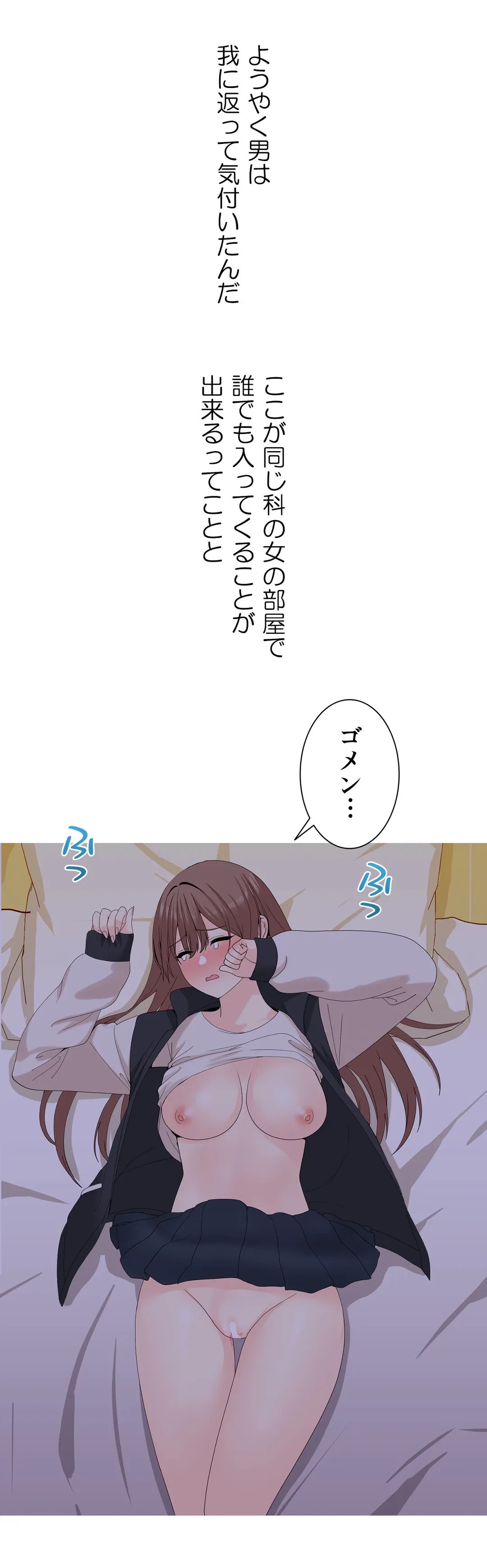 ページ 26 — 第27話