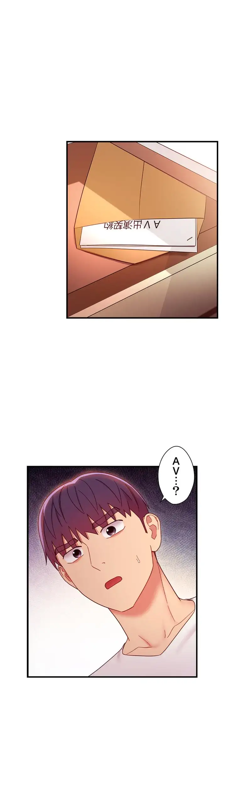 ページ 20 — 第62話