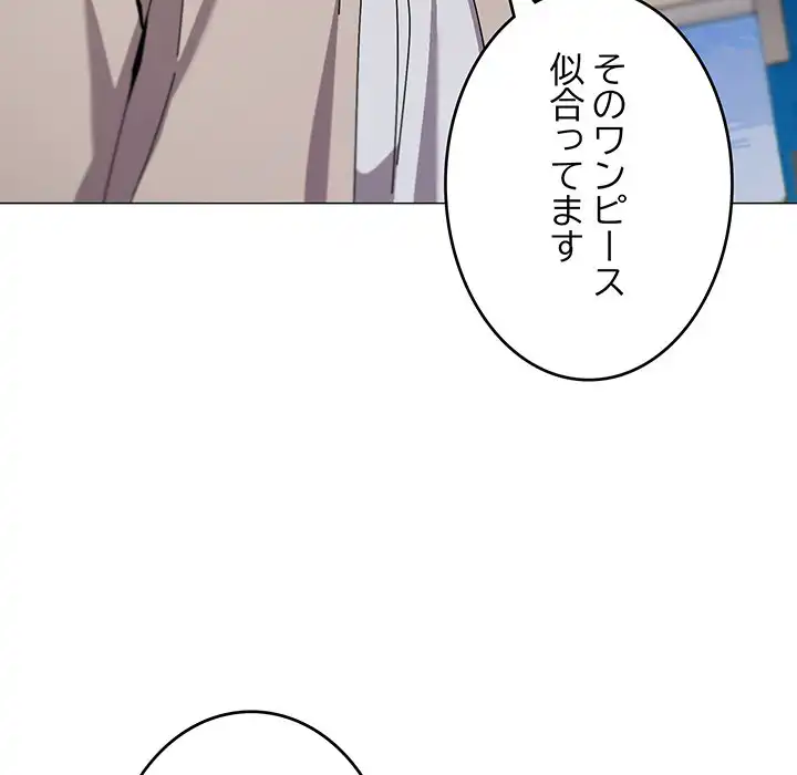 ページ 11 — 第40話