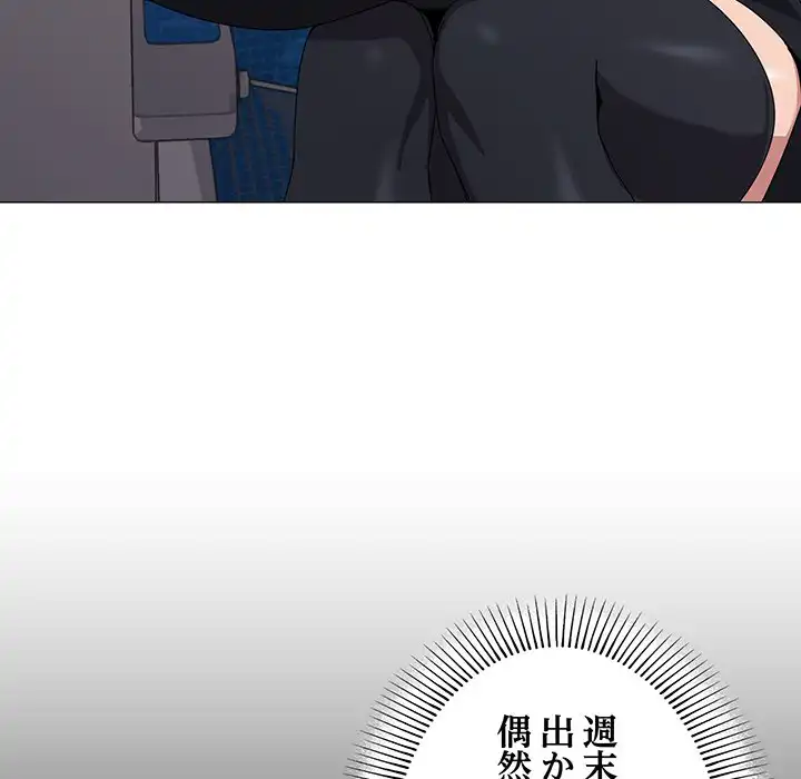 ページ 21 — 第40話
