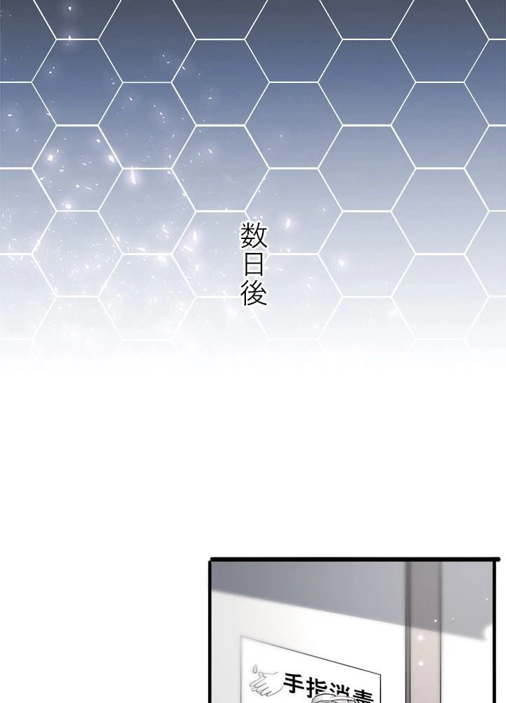 ページ 19 — 第126話