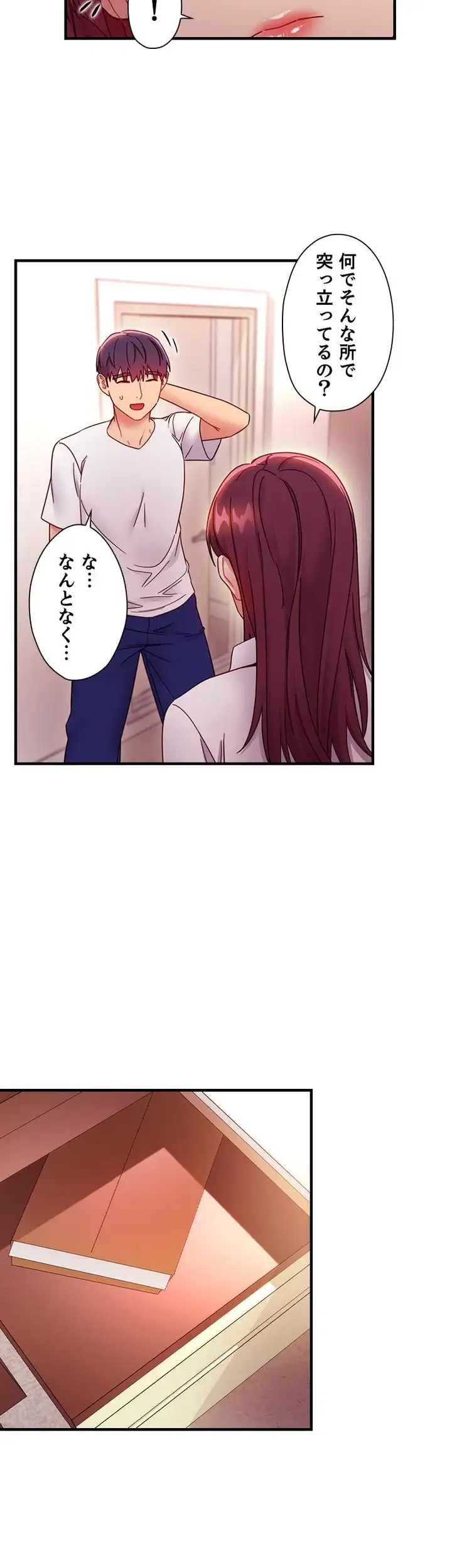 ページ 27 — 第62話