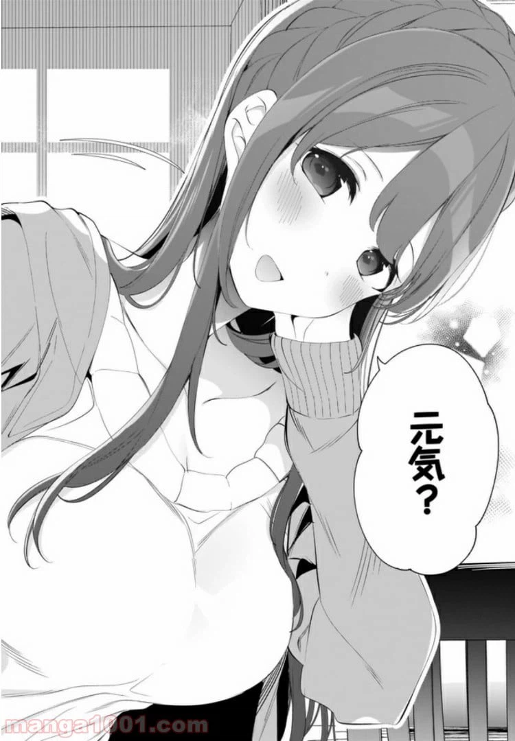 ページ 4 — 第10話