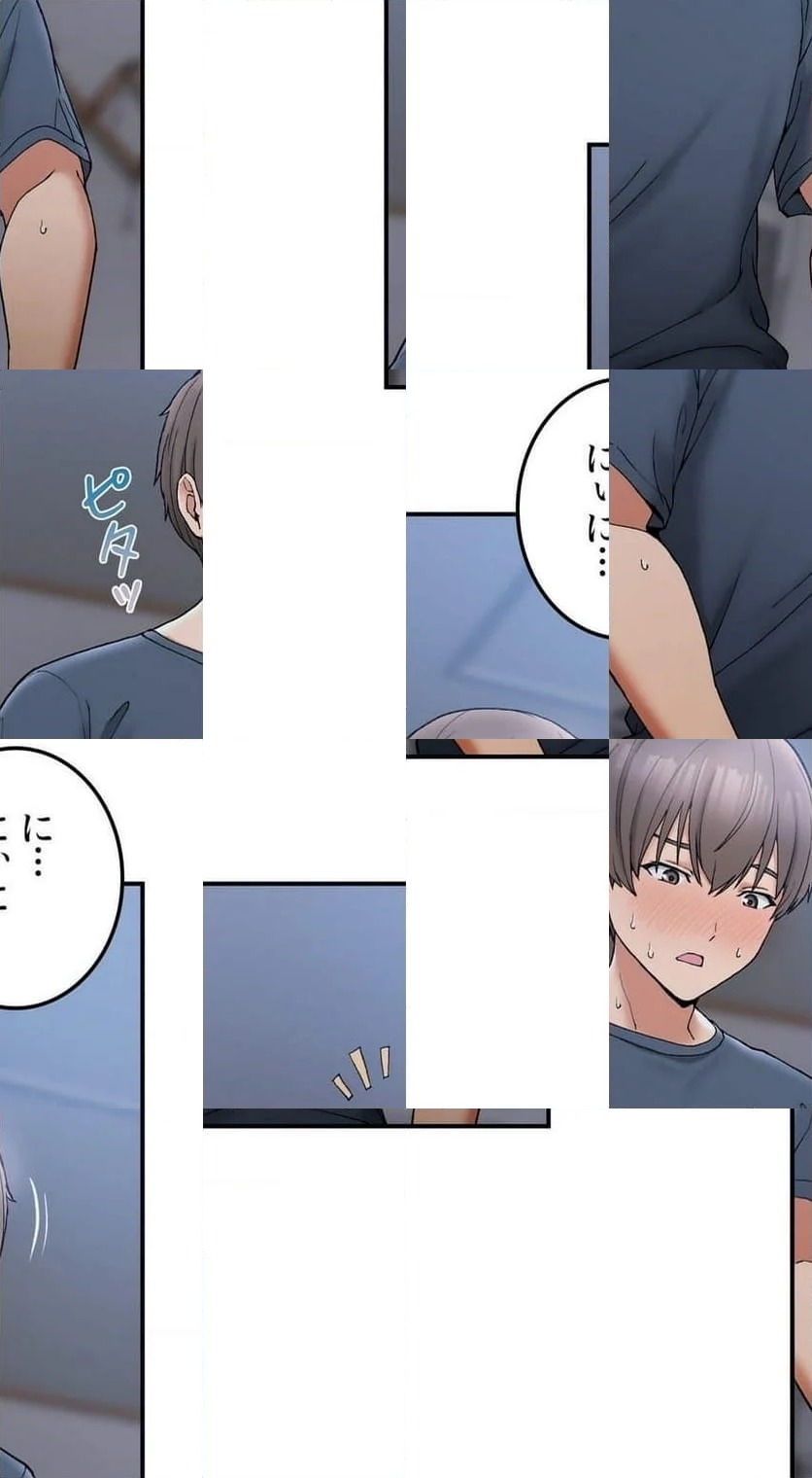 ページ 37 — 第4話