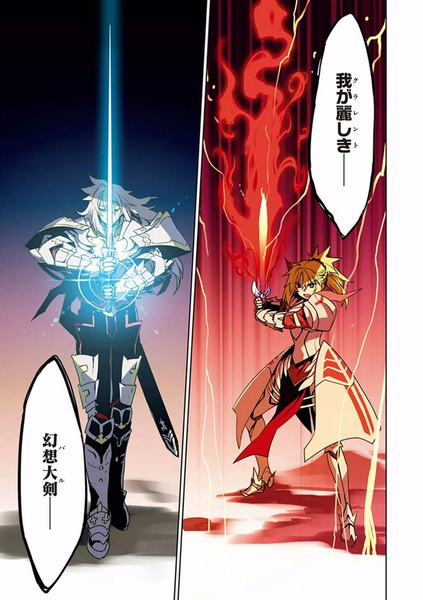 ページ 3 — 第1話