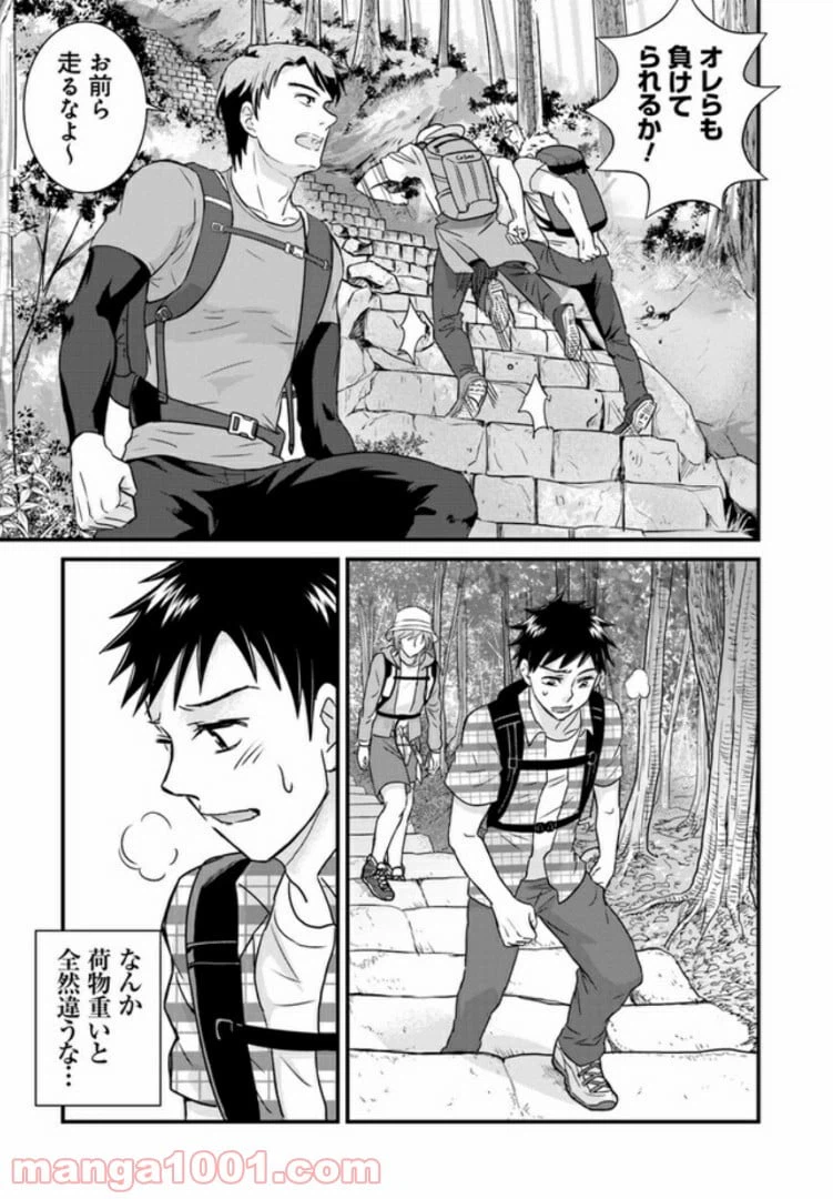 ページ 11 — 第6話