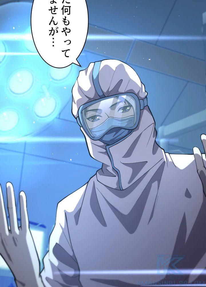 ページ 5 — 第131話