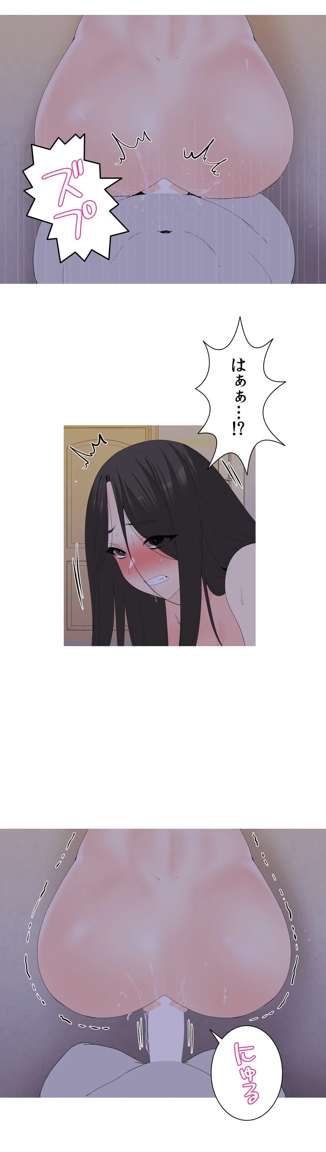 ページ 4 — 第22話