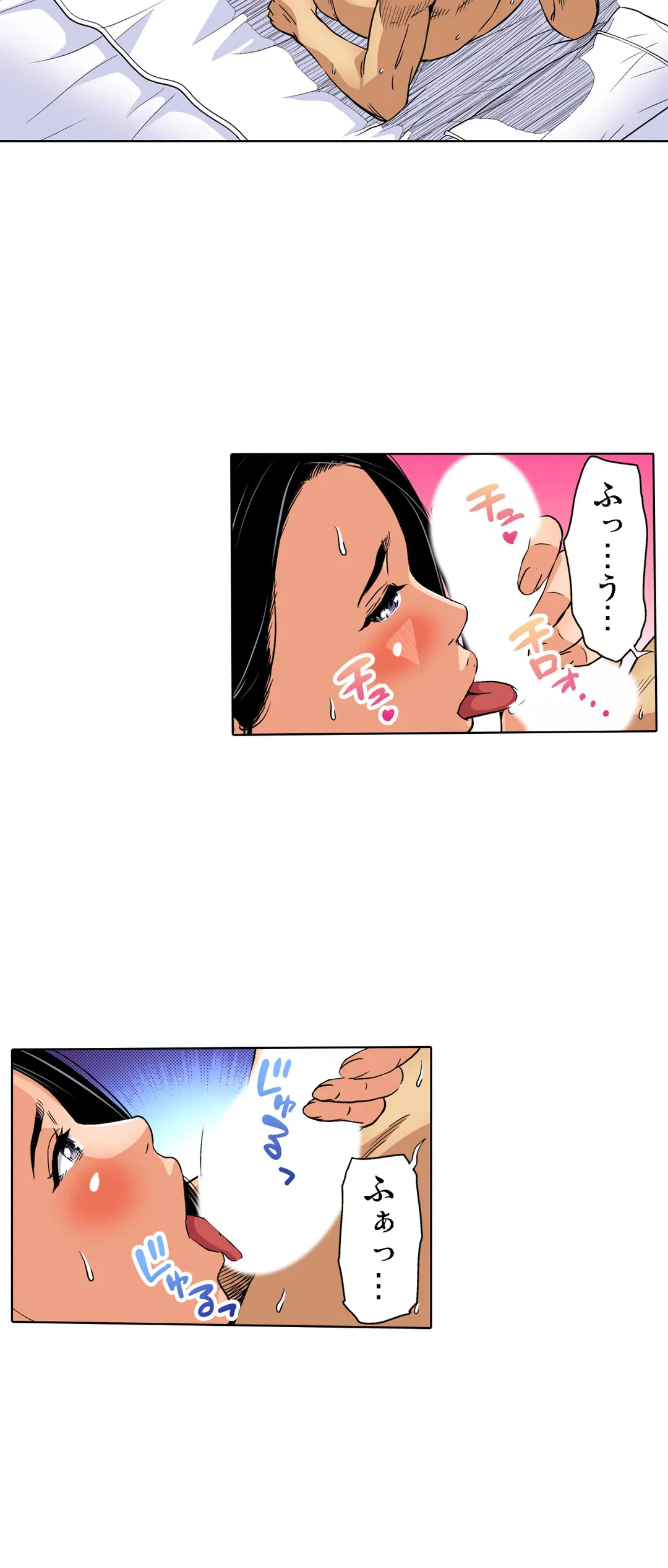 ページ 15 — 第89話