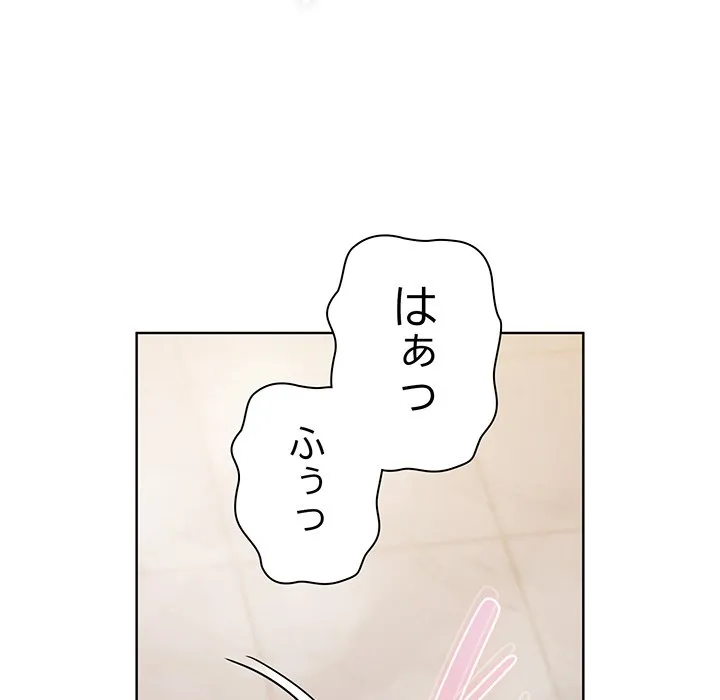 ページ 24 — 第18話