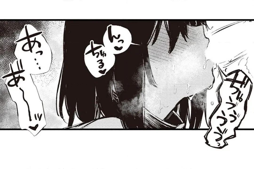 ページ 21 — 第20話
