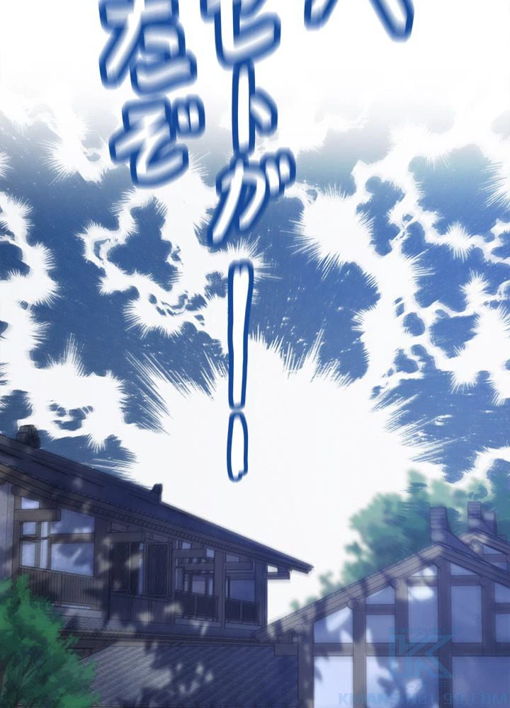 ページ 17 — 第7話