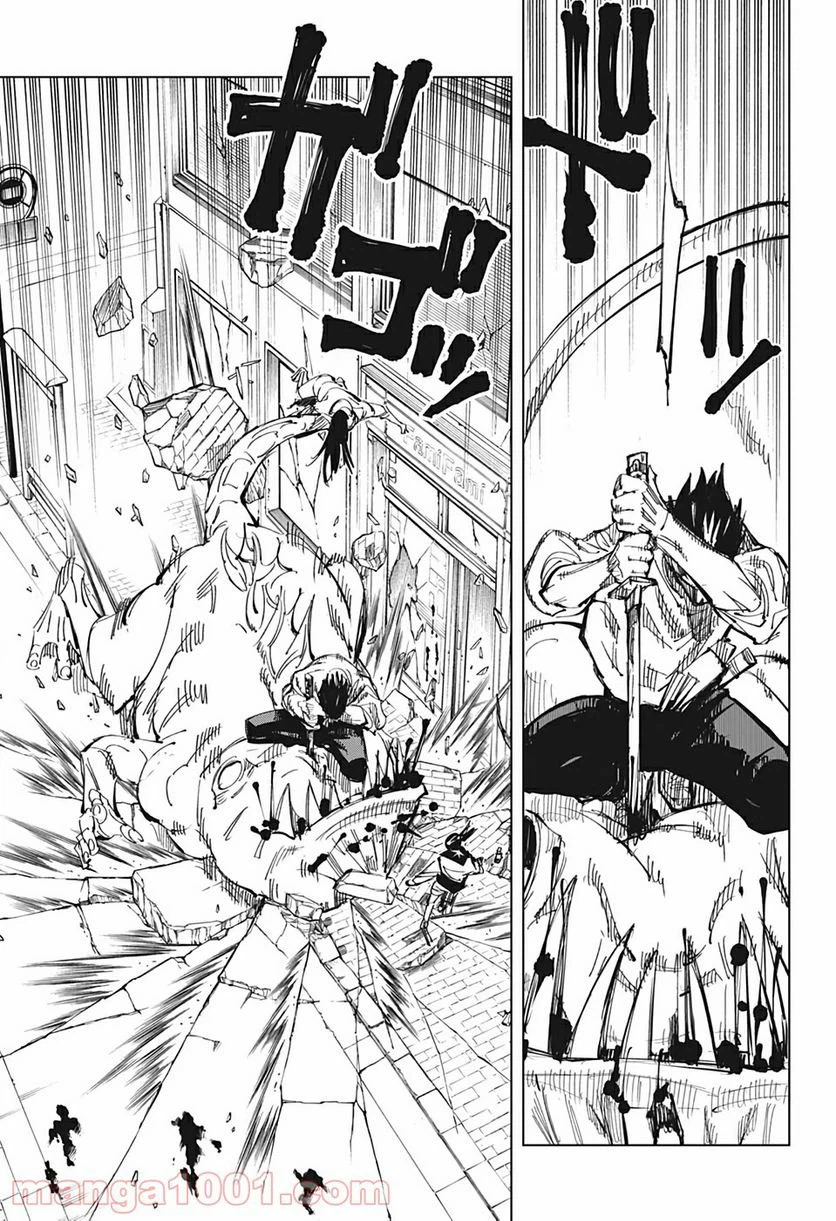 ページ 13 — 第137話