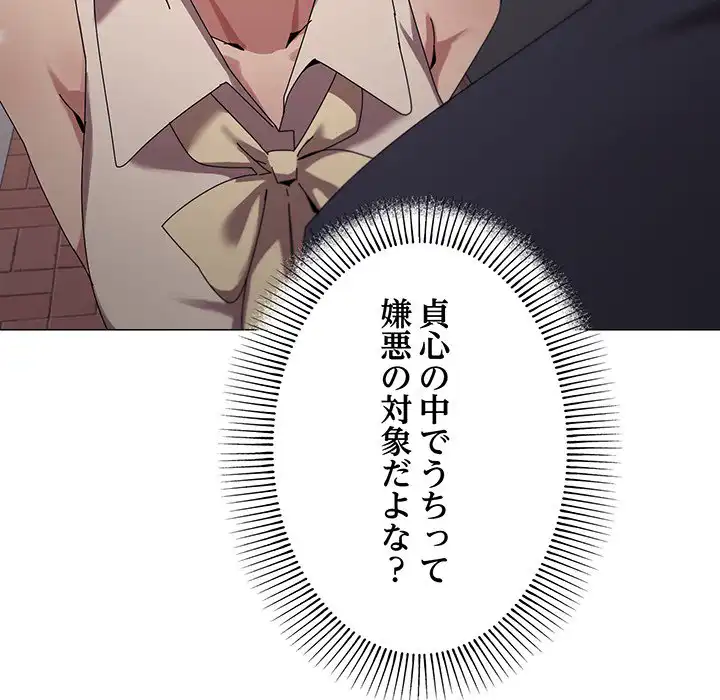 ページ 11 — 第39話