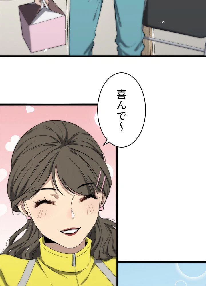 ページ 7 — 第120話