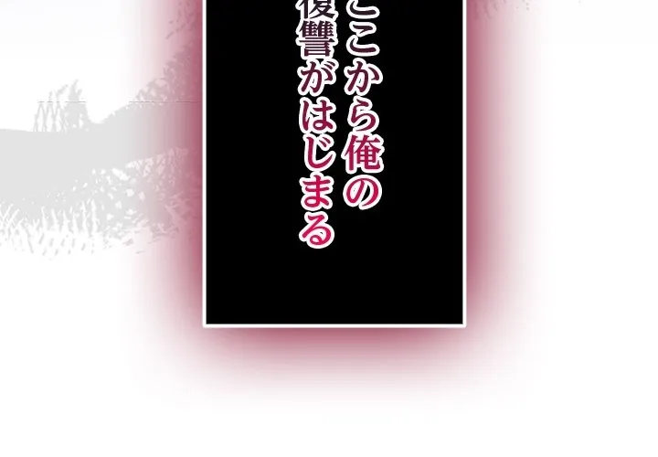 ページ 50 — 第0話