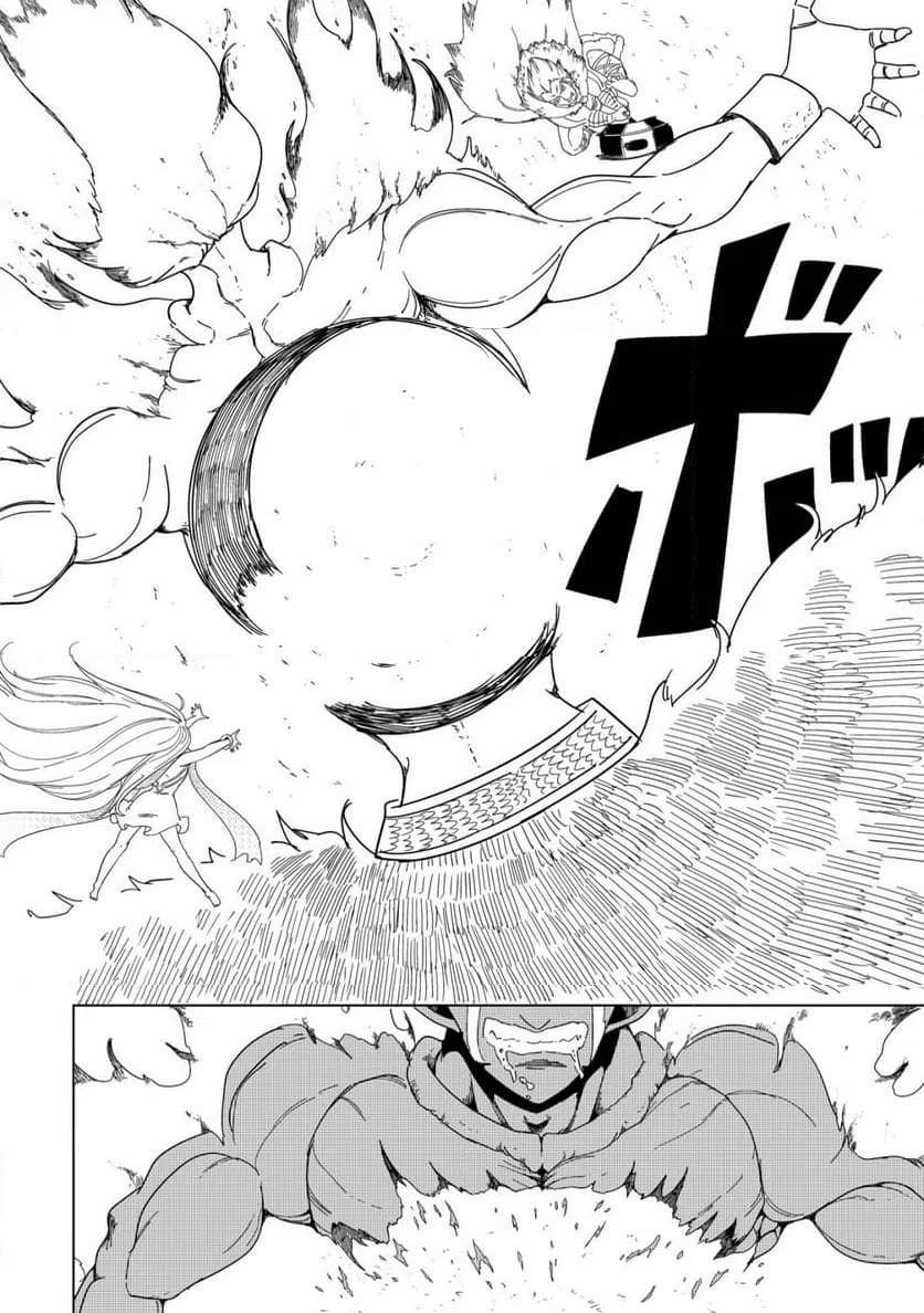 ページ 22 — 第19話