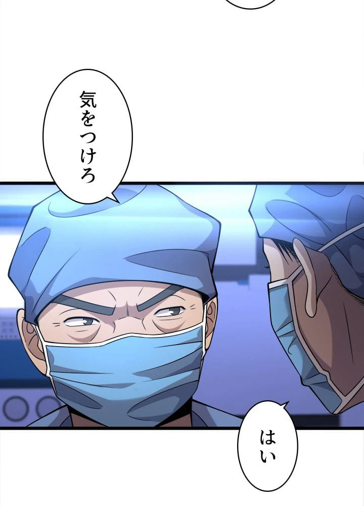 ページ 25 — 第102話