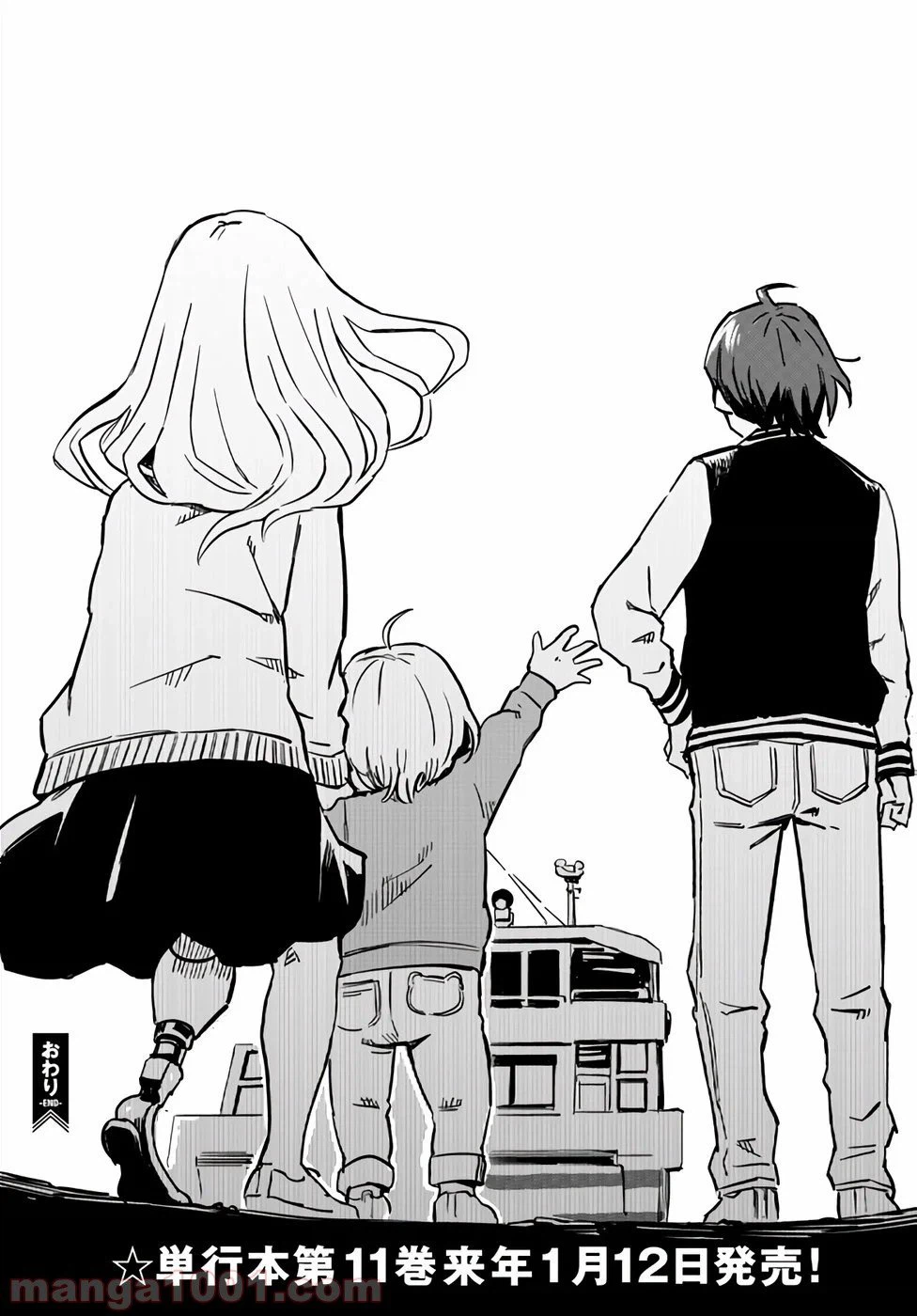 ページ 31 — 第67話