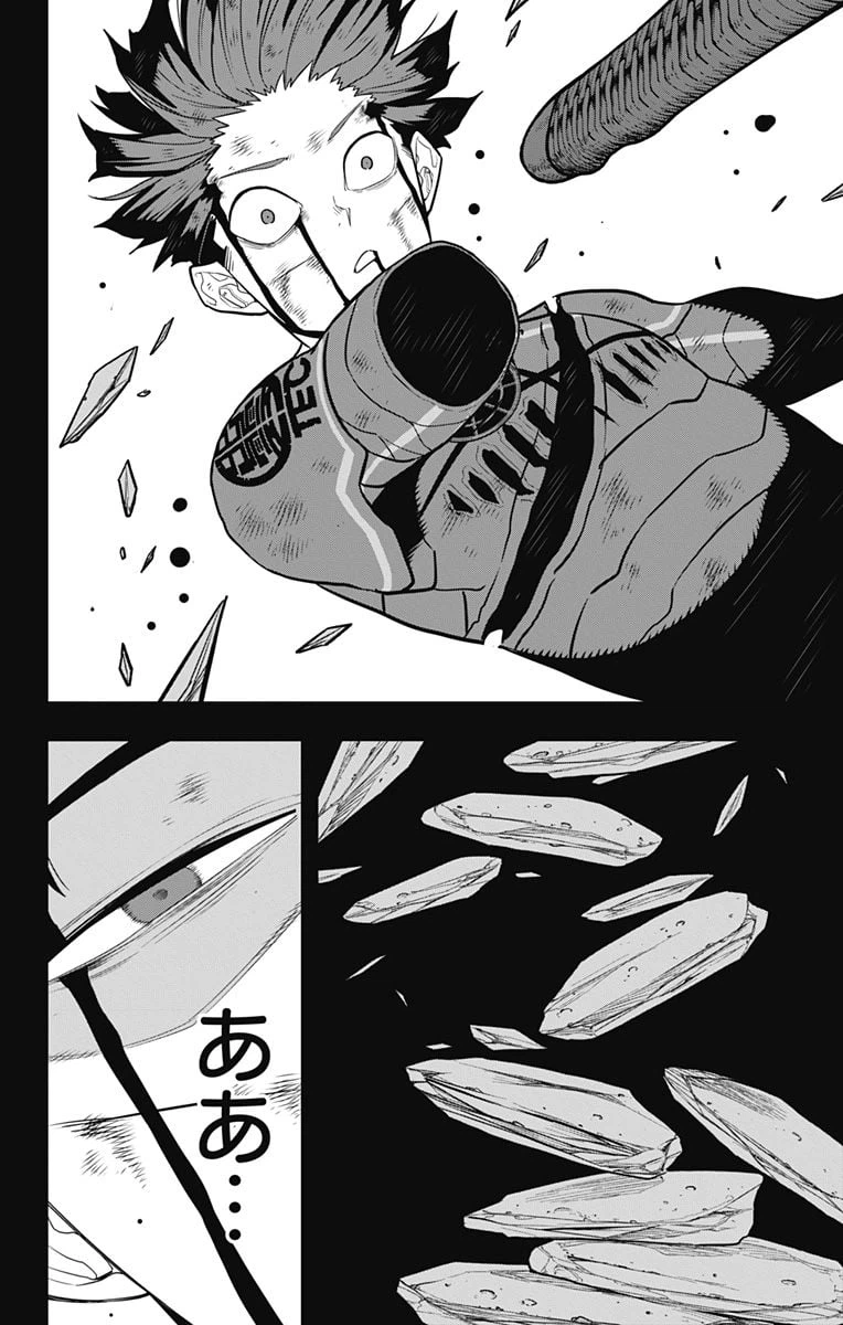 ページ 12 — 第91話
