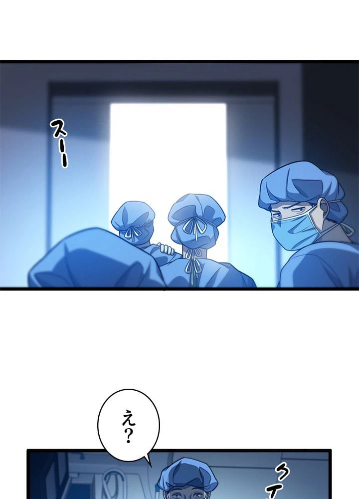 ページ 28 — 第23話