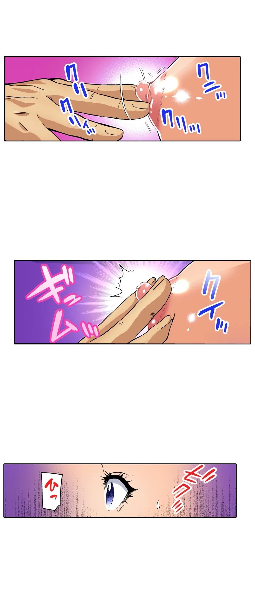 ページ 17 — 第44話