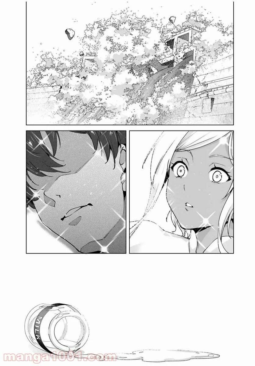 ページ 11 — 第13話