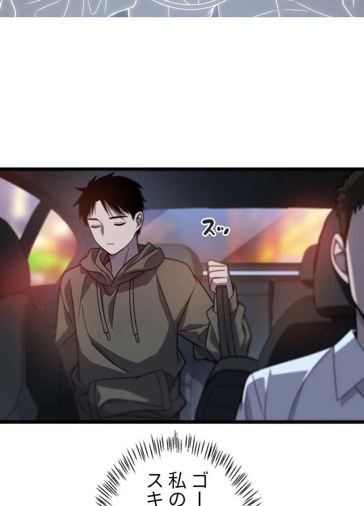 ページ 21 — 第34話